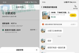 江南app官方入口在哪找到截图4